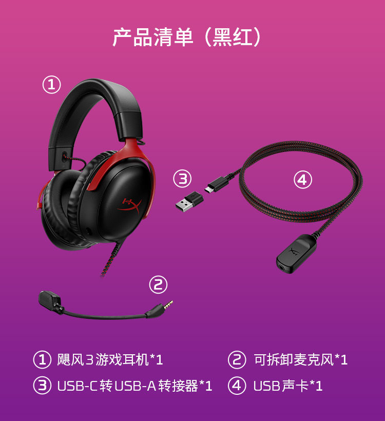 Игровые наушники HyperX Cloud Hurricane 2 проводные черно-красные