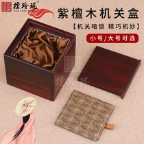 Rosewood gold and silver jewelry storage box mahogany jewelry and toy storage mechanism box solid wood teacup collection box