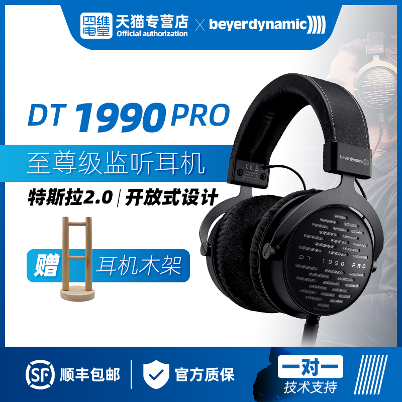 beyerdynamic Baija DT1990 pro Baia Power wearing high resolution HIFI listening headphones