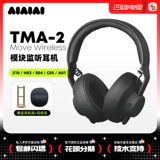 AIAIAI TMA-2 MOVE WIRELESS WER