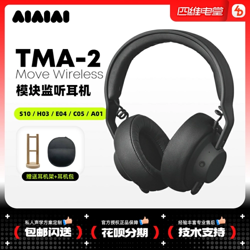 AIAIAI TMA-2 MOVE WIRELESS WER