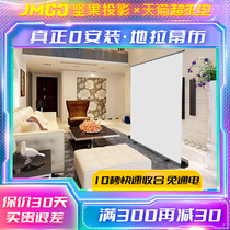 (Home delivery original warranty for 3 years)Nut projection 100 80-inch ground pull screen outdoor projection screen(suitable for nut J10 J9 G9 X3 and other brands of projection)