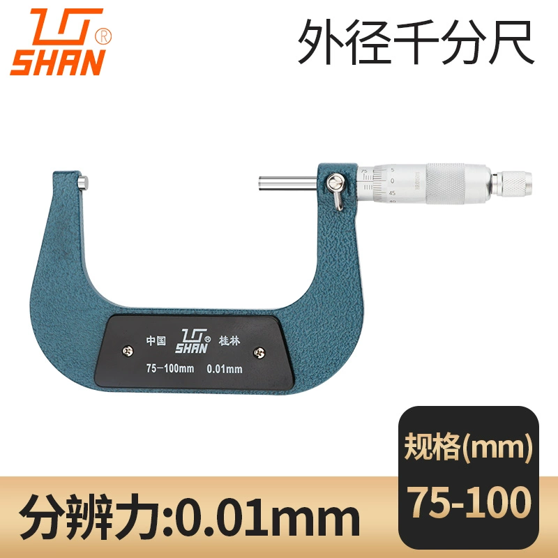 thước cặp panme Quế Lâm Quế Lâm đường kính ngoài micromet 0-25mm độ chính xác cao đường kính trong micromet xoắn ốc micromet 5-30 thước cặp panme thuoc panme dien tu Panme đo ngoài