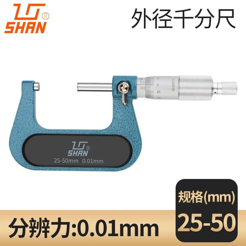 thước cặp panme Quế Lâm Quế Lâm đường kính ngoài micromet 0-25mm độ chính xác cao đường kính trong micromet xoắn ốc micromet 5-30 thước cặp panme thuoc panme dien tu Panme đo ngoài