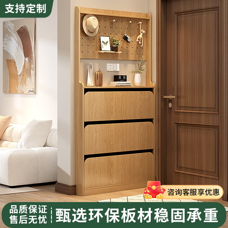 Solid Wood Ultra-Thin Shoe Cabinet for Home Entrance, Simple and Modern, 15cm Flip-Up Extremely Narrow Storage Cabinet Behind the Entrance Door Solid Wood Ultra-Thin Shoe Cabinet for Home Entrance, Simple and Modern, 15cm Flip-Up Extremely Narrow Storage Cabinet Behind the Entrance Door
