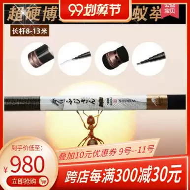 Imported platinum high carbon fishing rod 8-15 meters ultra-light hard 28 adjustment long hand rod, strong hand rod, strong hand rod, fishing rod, fishing rod