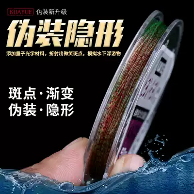 Japan imported raw wire spot invisible 50 m fishing line Taiwan fishing line nylon main line