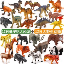 Animal model simulation childrens dinosaur toy set animal World plastic soft glue large dragon Triceratops boy