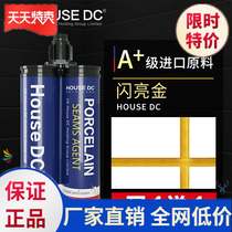 Waterproof caulking agent outdoor corner caulking Glue white bathroom press sewing tile household tools filling beauty seam glue