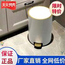 Trash can Kitchen office living room Nordic personality toilet large capacity stepping foot covered foot ordinary