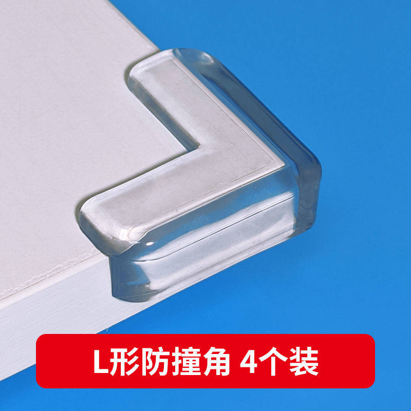 Anti-collision corner protection children anti-collision strip baby baby anti-bump table and chair edge protection transparent silicone coffee table protection