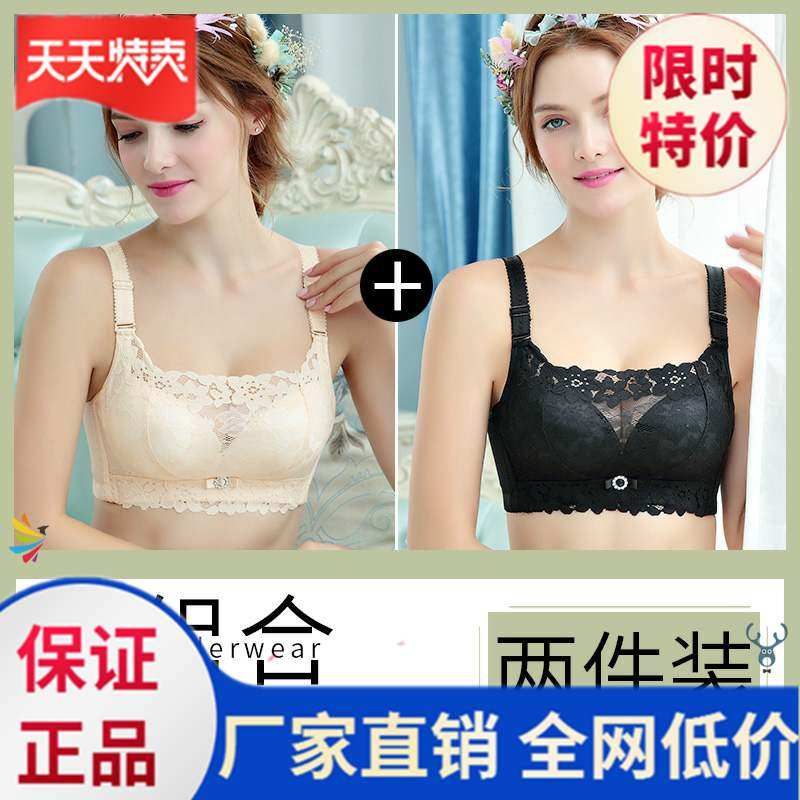  Middle school student underwear Female bra student Korean ins trend high school student comfortable four-breasted casual breasted