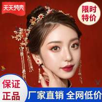 Bride headdress wedding Xiuhe clothing Xiuhe new show and photo studio accessories round face ancient costume Chinese hair accessories He Xiu