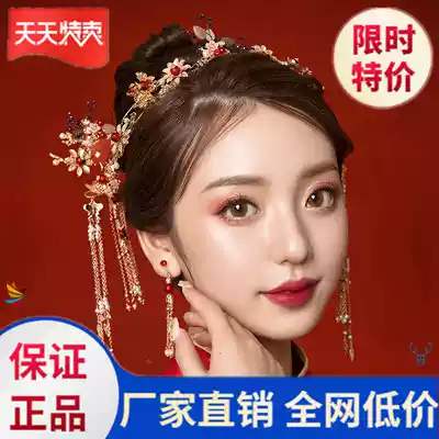 Bride headdress wedding Xiuhe clothing Xiuhe new show and photo studio accessories round face ancient Chinese hair accessories He Xiu