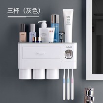 Toothpaste toothbrush holder non-punching creative Cup storage rack wall-mounted toothbrush holder set squeezed toothpaste artifact