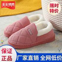 Cotton tow thick bag fashion cotton slippers female Korean casual home shoes Moon Lady autumn and winter comfort Moon