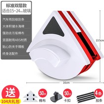 High-rise glass wiping artifact high-rise household double-sided window cleaning single-layer double-layer strong magnetic scraping cleaning tool