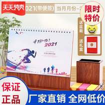 Calendar 2020 creative art egg beater student desk calendar cute table personality unit office New