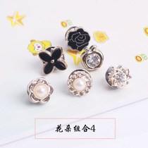 Dark buckle anti-light sew-free anti-light button invisible ins Wind brooch jewelry wind cute shirt Press