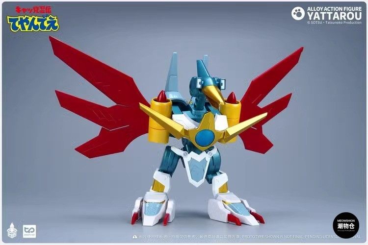 HEATBOYS Samurai Pizza Cat HB0057 Yattarō Animated mecha model toy