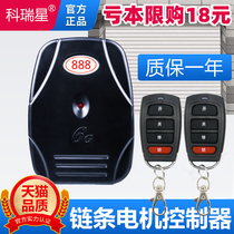 Rolling door controller electric garage rolling gate remote control receiver chain motor control box recommended