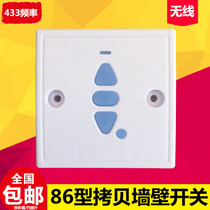 Type 86 garage door button switch rolling shutter door electric door wireless Wall manual switch to copy remote control 433m