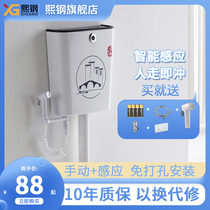 Xi Steel Fully Automatic Intelligent Inductive Water Tank Toilet Home Toilet Flush Tank Squatting Pan Flushing Cistern