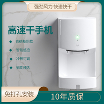 Fully automatic induction drying mobile phone dryer Hotel Commercial washroom High speed dry phone dryer dryer