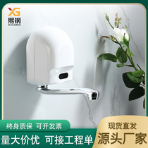 Rotary automatic induction faucet in-wall Wall water outlet induction faucet intelligent induction hospital hand sanitizer