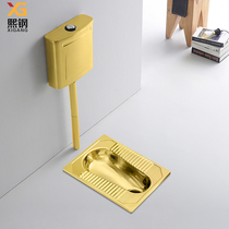 Xi Steel Golden Stainless Steel Squatting Pan Bar Squat Pit Style Integrated Stool public toilet squatting pit