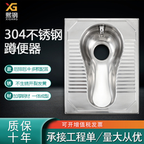 Stainless Steel Squatting Pan Squatting-style Prison Detention Centre Stool Pool Squatting bar KTV Public toilet Toilet Bowl