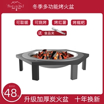 TWL heating stove indoor charcoal grill home charcoal grilled Brazier old carbon stove smokeless charcoal grill