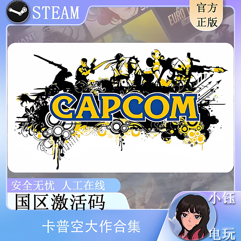 Steam Genuine Version of Resident Evil 9 Capcom 2/3/4/5/6/7/8 Remake Version Activation Code Capcom Steam Genuine Version of Resident Evil 9 Capcom 2/3/4/5/6/7/8 Remake Version Activation Code Capcom