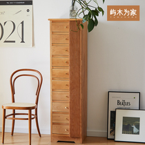  Yumu is home Nordic solid wood side cabinet Sofa side cabinet Bucket cabinet Drawer wall storage cabinet Narrow living room