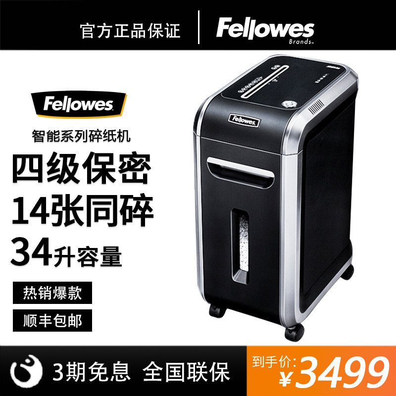 Fellowes Van Roz 99Ms Commercial Office Shredder Single Shredders Paper 14 Sheets 2 * 14mm Granular High Power File Shredders Anti-Jam 34L Paper Cylinder 5 Level Secrecy Silent Self