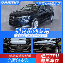 GAIERM Buick New Angkewei Angke Banner GL8 Regal Lacrosse Invisible Car Clothing TPU Matte Body Film