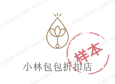小林包包折扣店