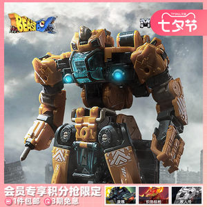 Universal box series almighty squad groundbreaker two machines in one deformation assembled model