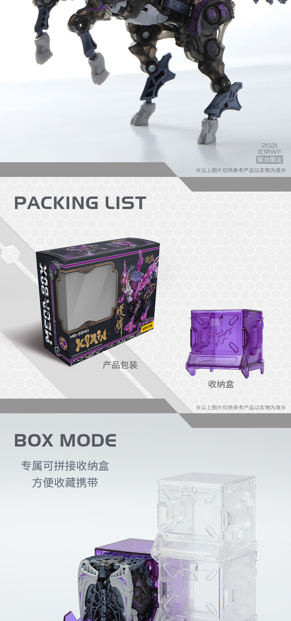 52Toys MegaBox BEASTBOX LIMIT MB-22MO MB22MO KIRIN BLACK unicorn