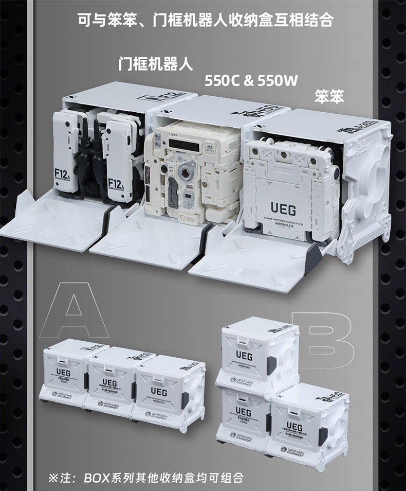 2024 52Toys Megabox IB-06 550C 550W THE WANDERING EARTH 2