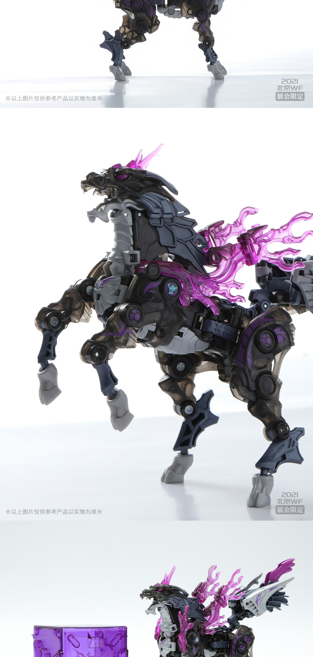 52Toys MegaBox BEASTBOX LIMIT MB-22MO MB22MO KIRIN BLACK unicorn