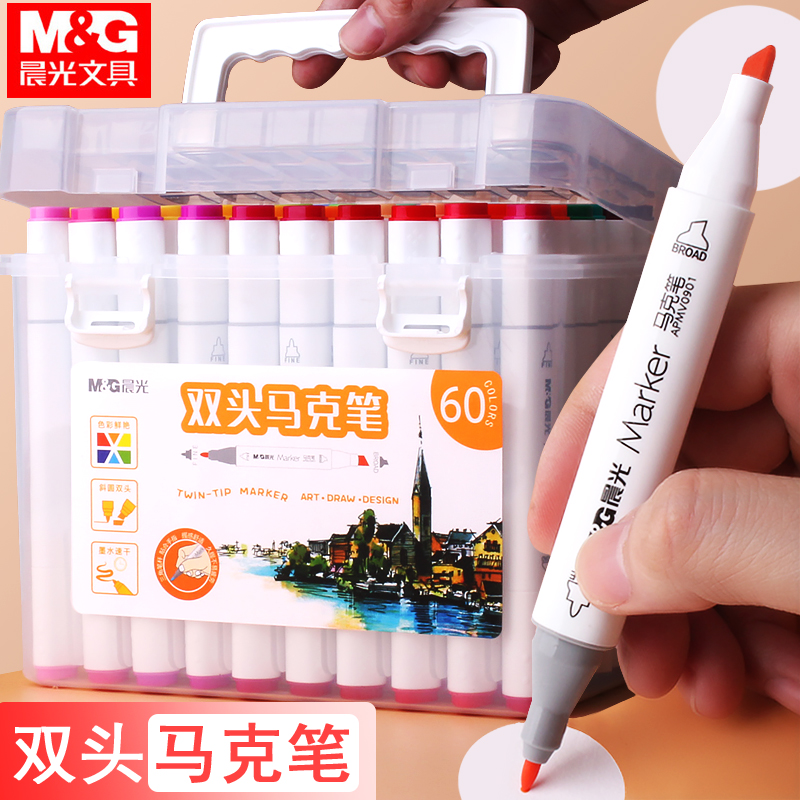 Morning light Mike pen 24 color suit elementary school students with double head soft head water-based color painting washable children beginners 36 color 48 color 60 color full set of animated fine arts special oily