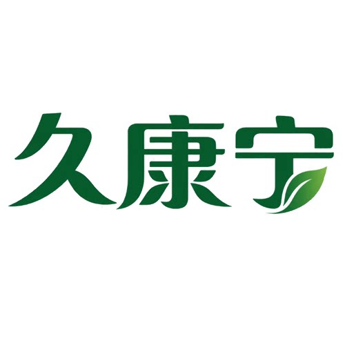 久康宁旗舰店的LOGO