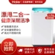 Haier Haier EBM3365W Bánh xe sóng Haier 3 kg 3kg gia đình mini tiệt trùng nhiệt độ cao khử trùng - May giặt