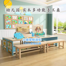 Kindergarten solid wood table and chair combination set early education studio training painting art table childrens creative art table and chairs