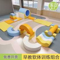 Early education center center soft climbing and sliding combination kindergarten childrens sensory training indoor soft bag drilling toys