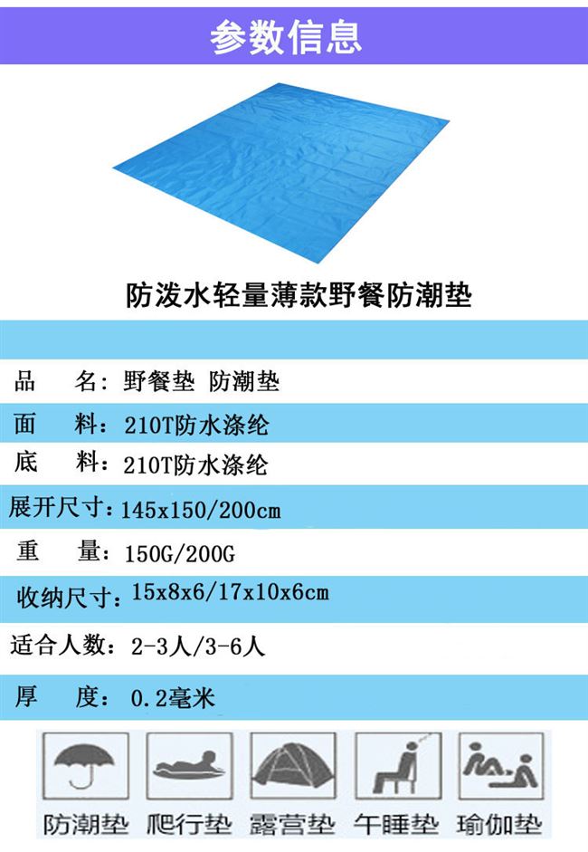Gấp đi dã ngoại Chống thấm nước Nhỏ Mỏng Mỏng Chống ẩm Pad Mở rộng Pocket Pad Di động Vải trải sàn Bãi cỏ Bãi biển Vải dã ngoại - Thảm chống ẩm / Mat / Gối