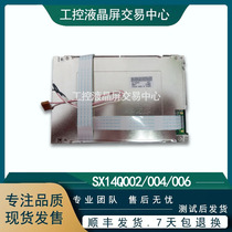 SX14Q004 SX14Q002 SX14Q003 SX14Q005 SX14Q001 SX14Q009 screen price negotiation