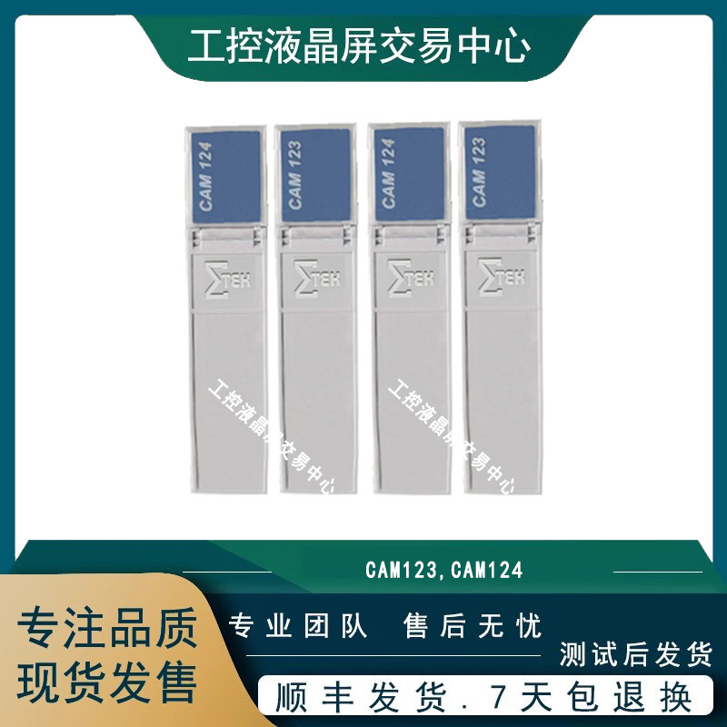Spot Original Sigmartek Module Cam123, Cam124 Display Price Negotiation Spot Original Sigmartek Module Cam123, Cam124 Display Price Negotiation