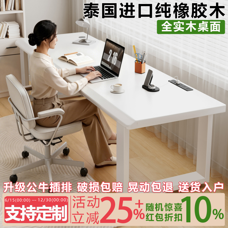 Solid Wood Computer Desk Desktop Bedroom Home Student Writing Desk Simple Desk Thickened Double Rectangular Office Desk Solid Wood Computer Desk Desktop Bedroom Home Student Writing Desk Simple Desk Thickened Double Rectangular Office Desk